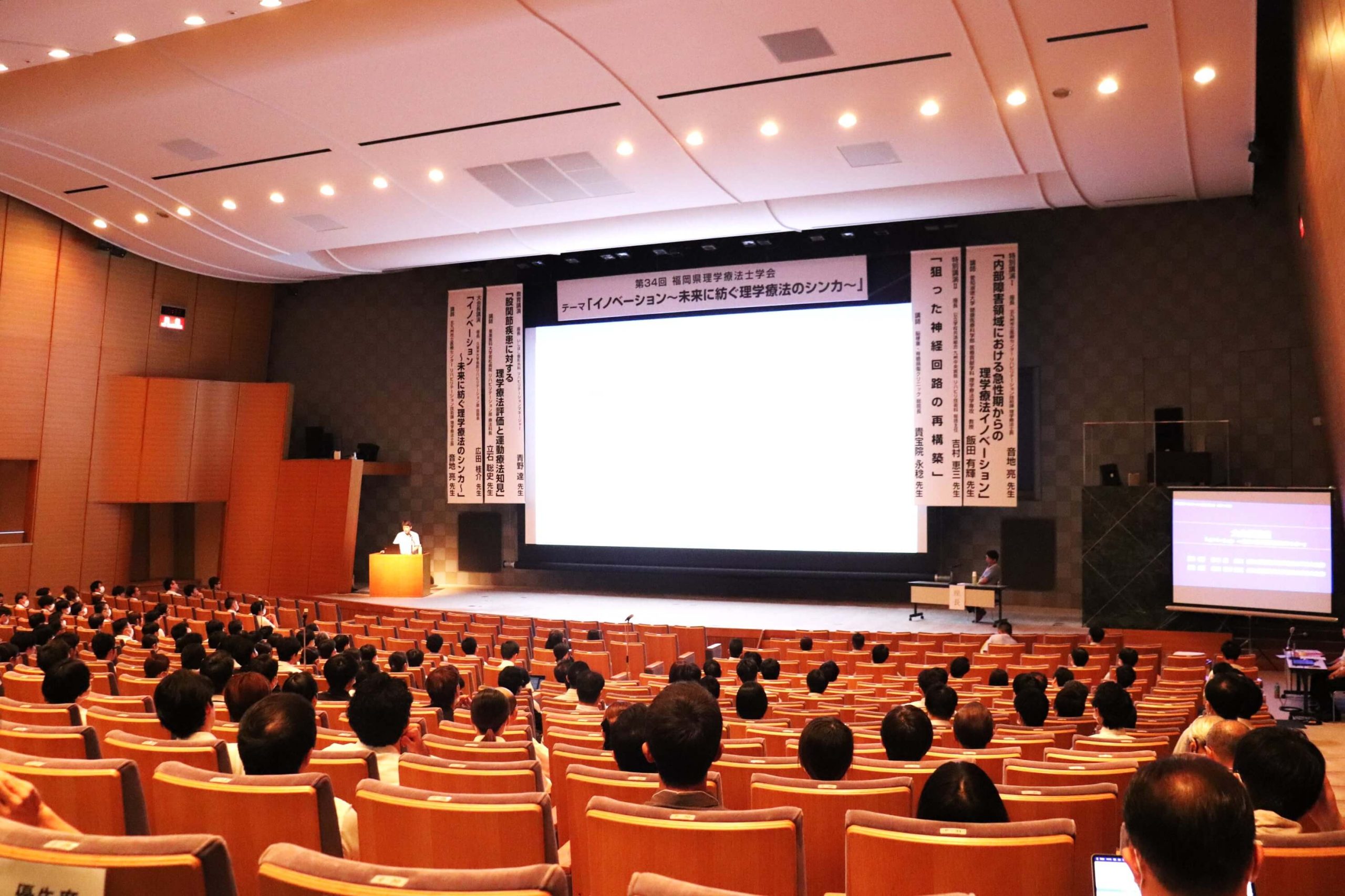 大会長講演